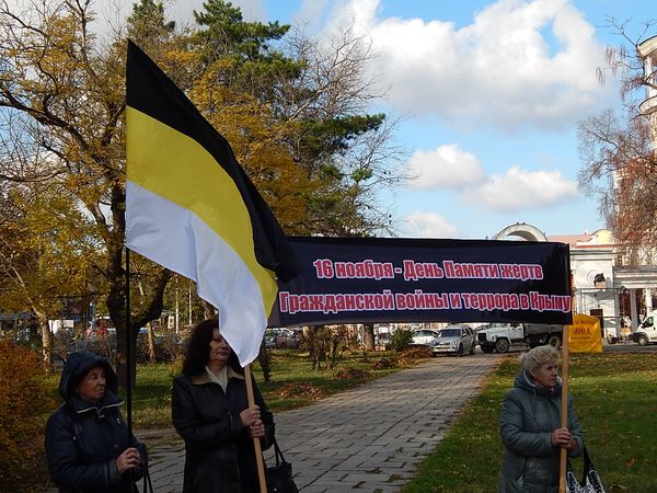 13 ноября 2015 - митинг КРОК в память жертв Гражданской войны 181