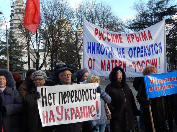 9 декабря 2013 - митинг в Симферополе против переворота в Киеве 331